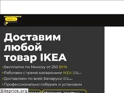 Sites similar to scandimania.by