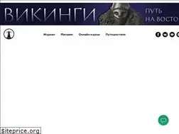 Sites similar to scandinaviaclub.ru