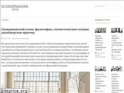 Sites similar to scandinavianstyle.ru