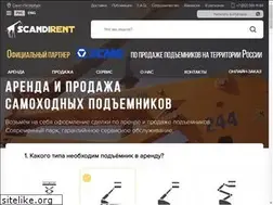 Sites similar to scandirent.ru