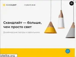 Sites similar to scandlight.ru