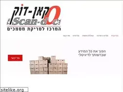 Sites similar to scandoc.co.il