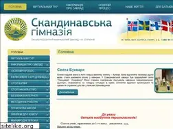 Sites similar to scandy.kiev.ua