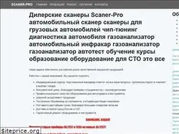 Sites similar to scaner-pro.ru