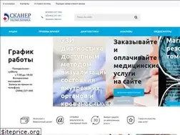 Sites similar to scaner.pro