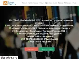 Sites similar to scaneregais.ru
