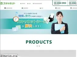 Sites similar to scanet.jp
