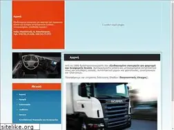 Sites similar to scaniaclub.gr
