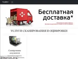 Sites similar to scankiev.com.ua