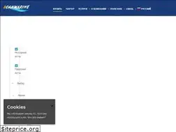 Sites similar to scanmarine.ru