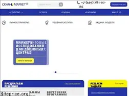 Sites similar to scanmarket.ru