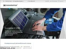 Sites similar to scanmatik.ru