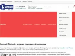 Sites similar to scanndishop.ru