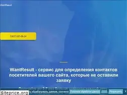 Sites similar to scannerlead.ru