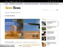 Sites similar to scannews.am