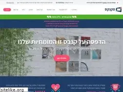 Sites similar to scannex.co.il