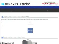 Sites similar to scanning.jp