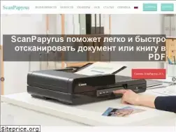 Sites similar to scanpdf.ru