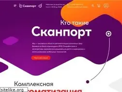 Sites similar to scanport.ru