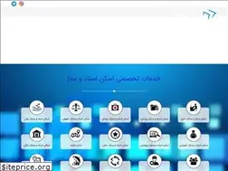 Sites similar to scanservices.ir