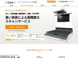 Sites similar to scanspecial.jp