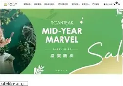 Sites similar to scanteak.com.tw