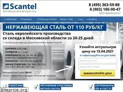 Sites similar to scantel.ru