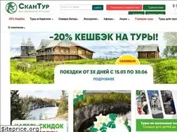 Sites similar to scantour.ru