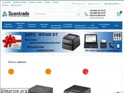 Sites similar to scantrade.com.ua