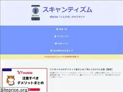 Sites similar to scanty-hankouki.com