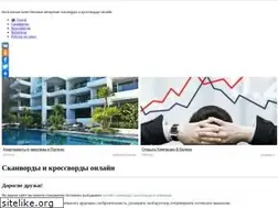 Sites similar to scanword.info