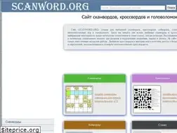 Sites similar to scanword.org