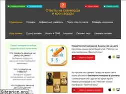 Sites similar to scanwordbase.ru
