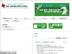 Sites similar to scapara.com