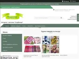 Sites similar to scarbnichka.com