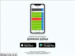 Sites similar to scardiary.ru