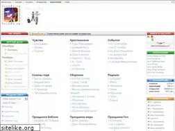 Sites similar to scards.ru