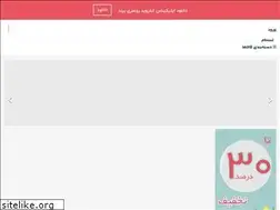 Sites similar to scarfbrands.ir