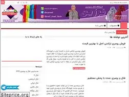 Sites similar to scarfi.ir