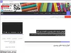 Sites similar to scarfo.ir