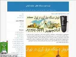 Sites similar to scarlettjohansson.blogfa.com