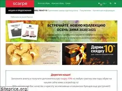 Sites similar to scarpeshop.ru