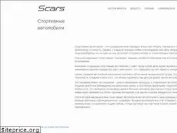 Sites similar to scars.ru