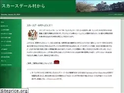 Sites similar to scarsdalemura-kara.com