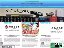 Sites similar to scary-gadget-life.info