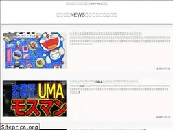 Sites similar to scary-story.net