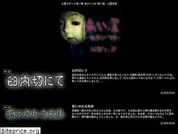 Sites similar to scary.jp