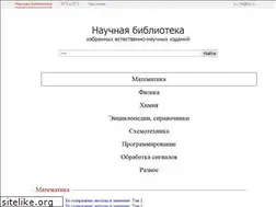 Sites similar to scask.ru