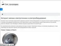 Sites similar to scat-technology.com