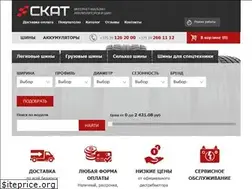 Sites similar to scat.by